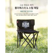 KZM Signature Carol Chair Black