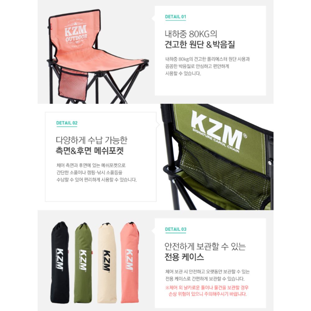 KZM Signature Carol Chair Black - Image 2